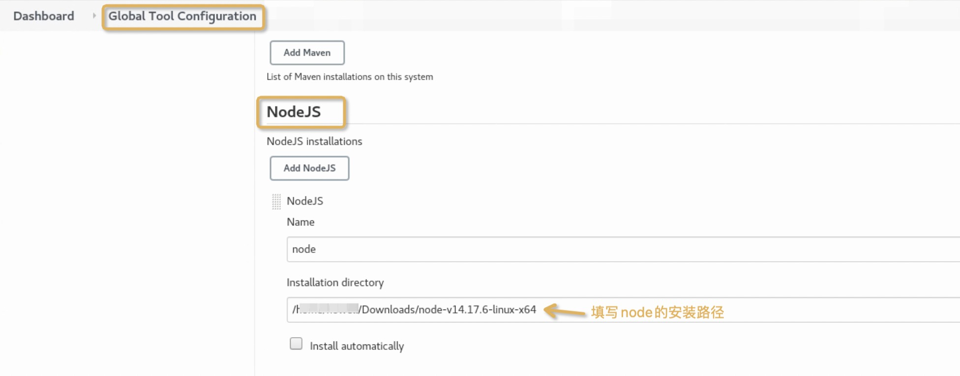 任务设置node